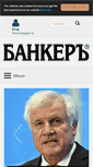 Mobile Screenshot of banker.bg